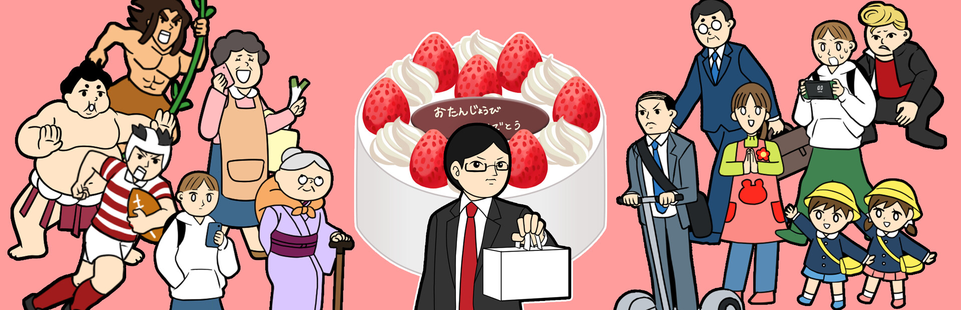 The Cake
