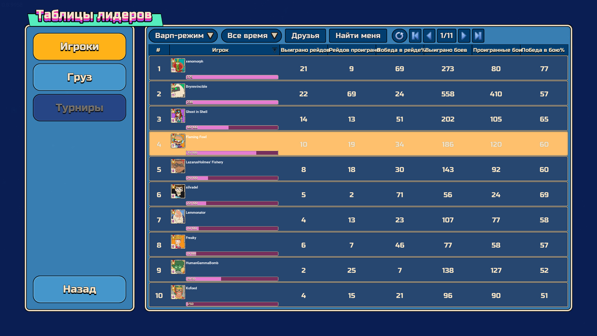 Скриншот игры Konfronto - 7