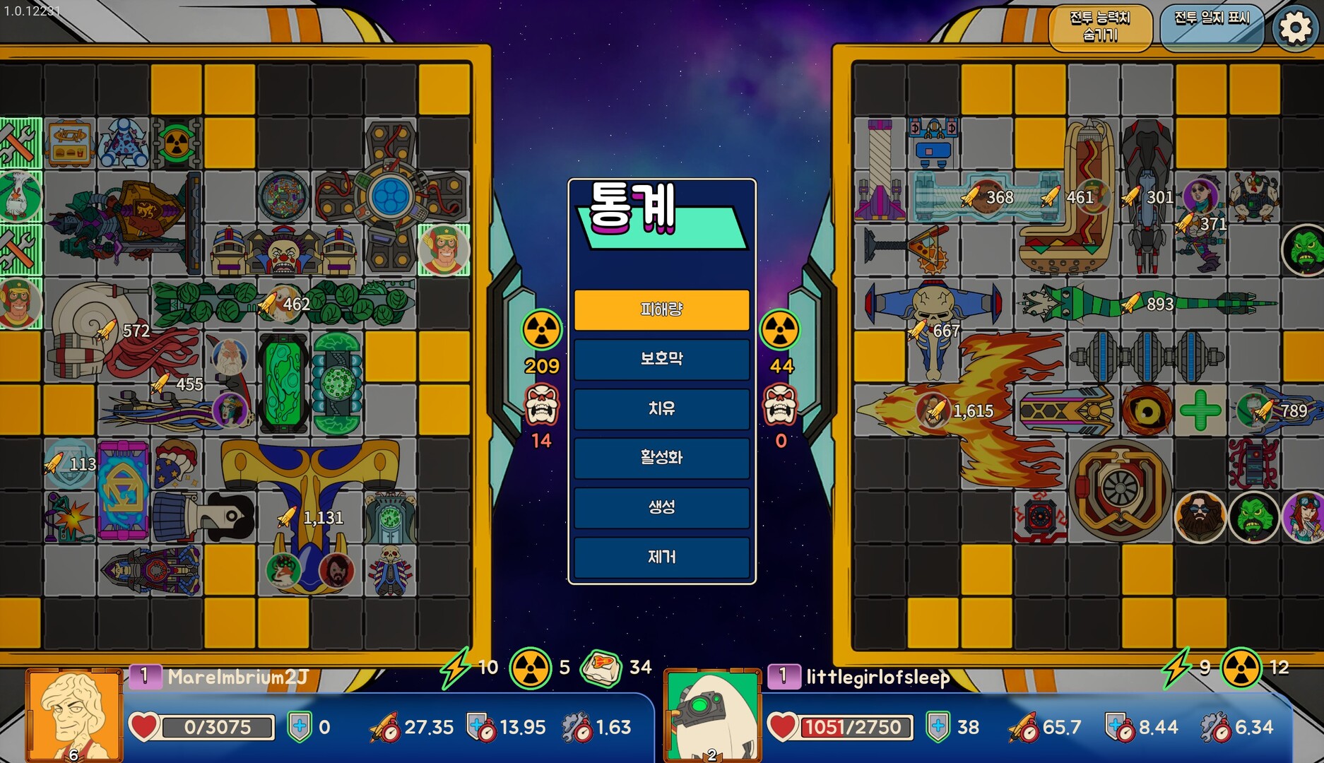 スクリーンショット 8