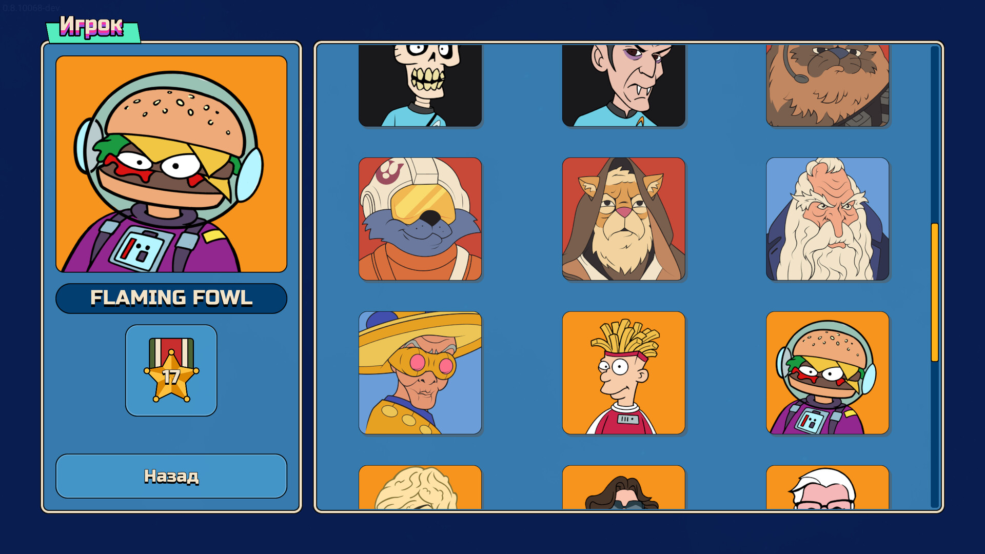 Скриншот игры Konfronto - 6