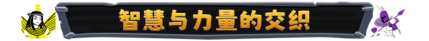 诸神之劫:自走棋|Gods vs Horrors