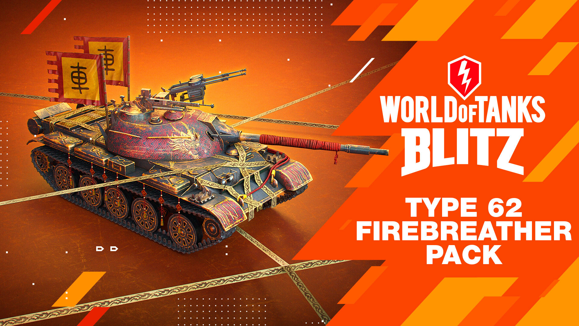 World of Tanks Blitz - Type 62 Firebreather Pack Featured Screenshot #1