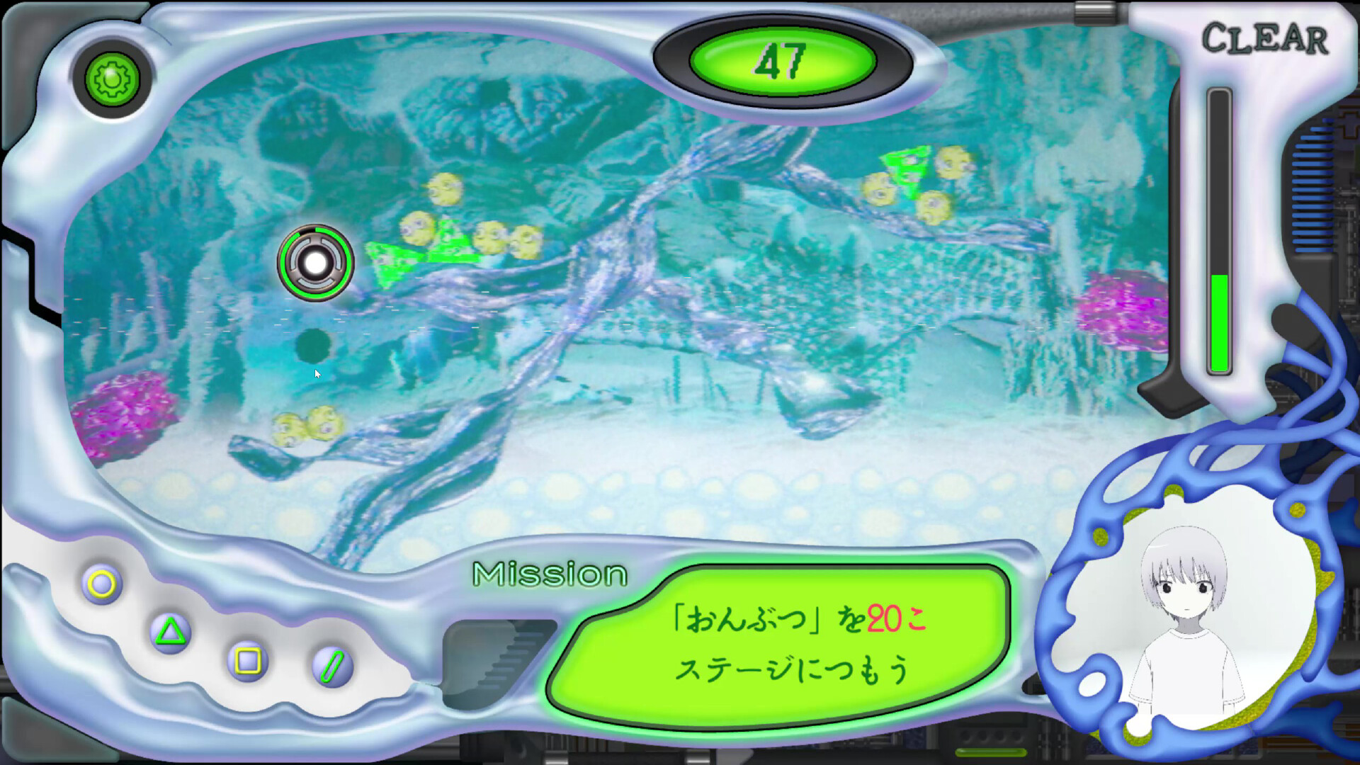 子どもたちの庭 screenshot