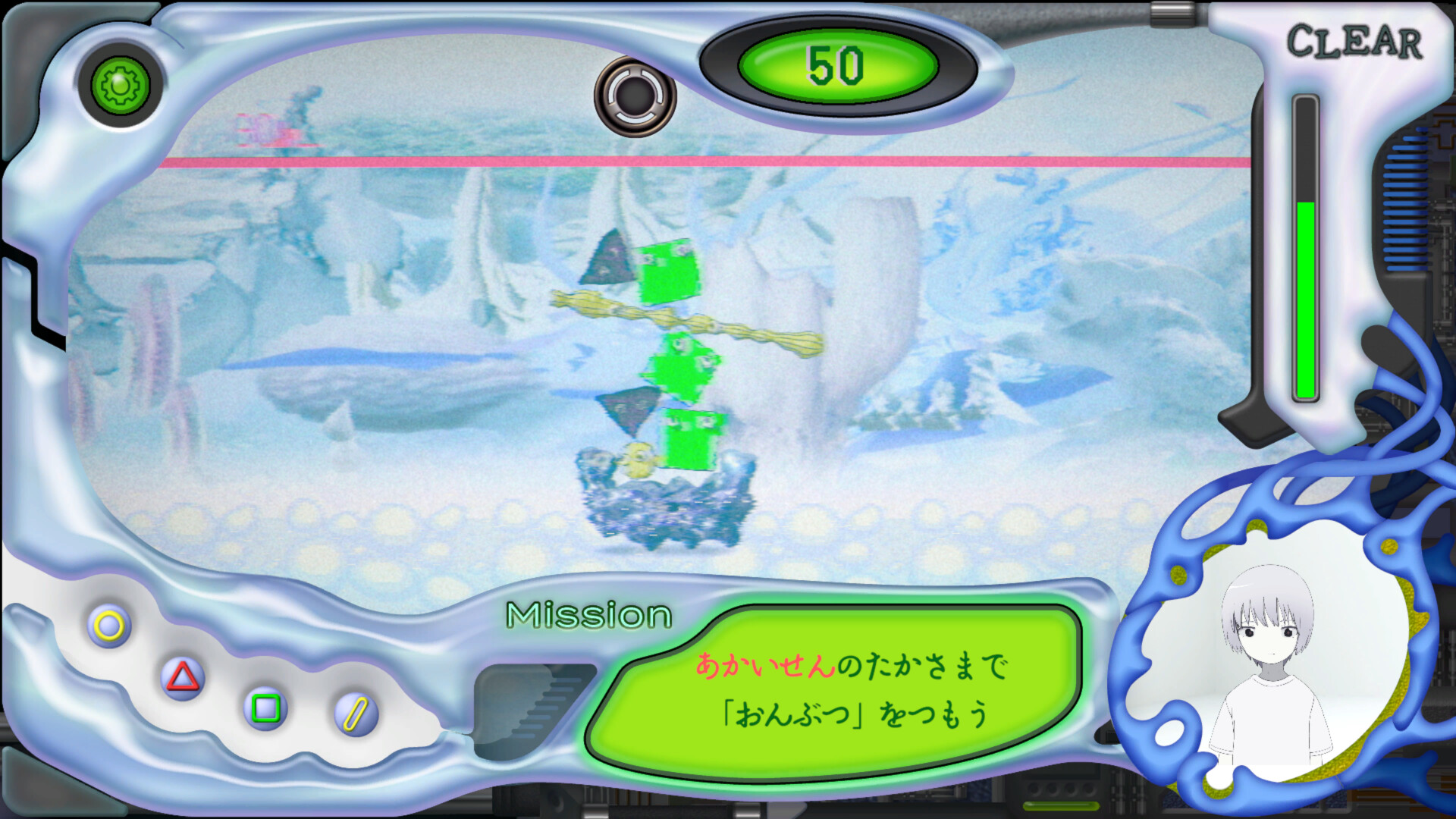 スクリーンショット 3