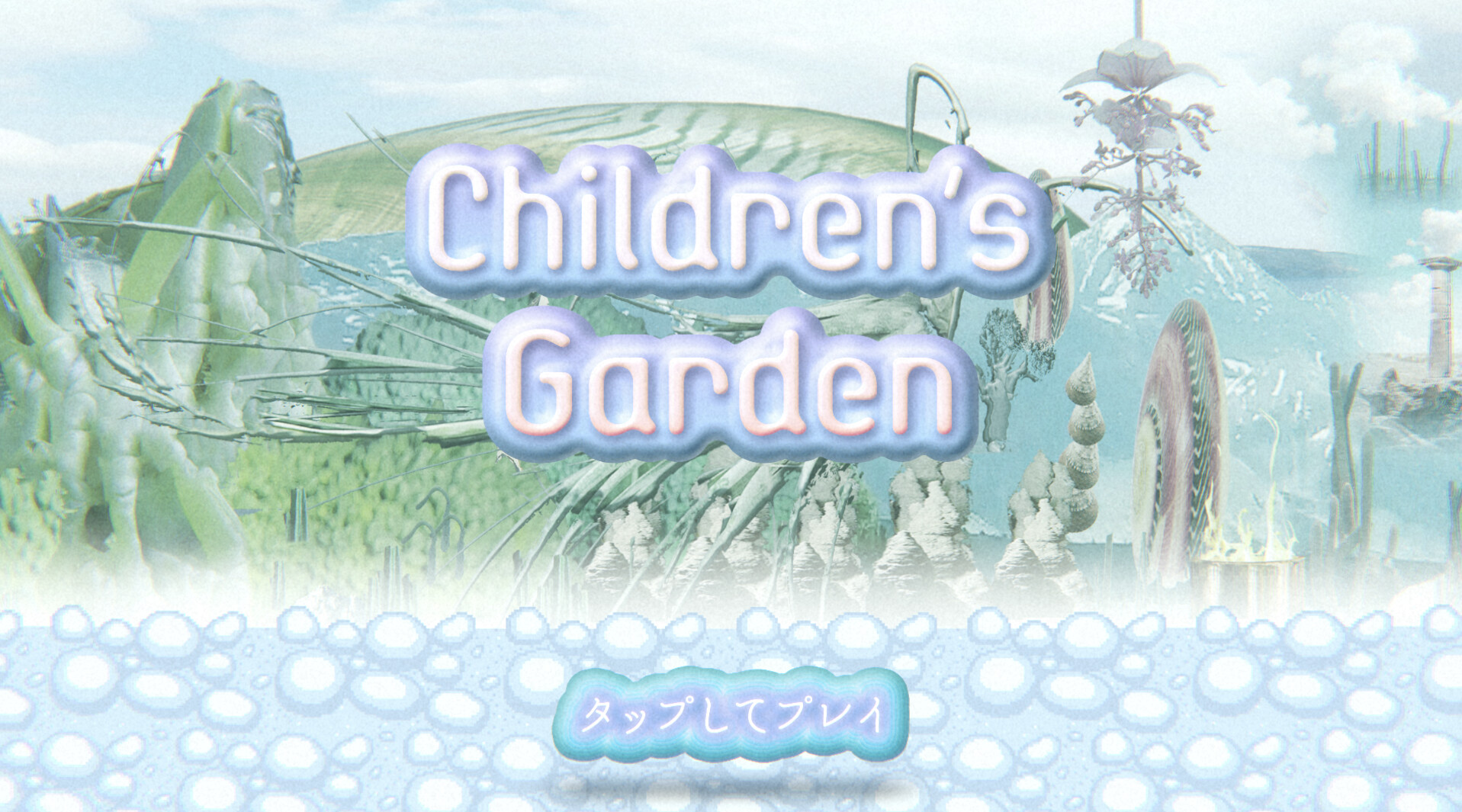 Children's Garden screenshot #1