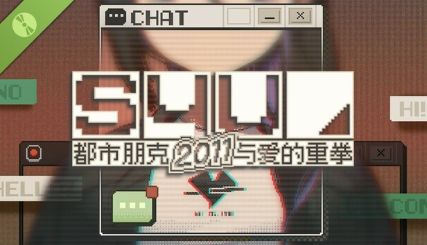 S4U: 都市朋克2011与爱的重拳 DEMO