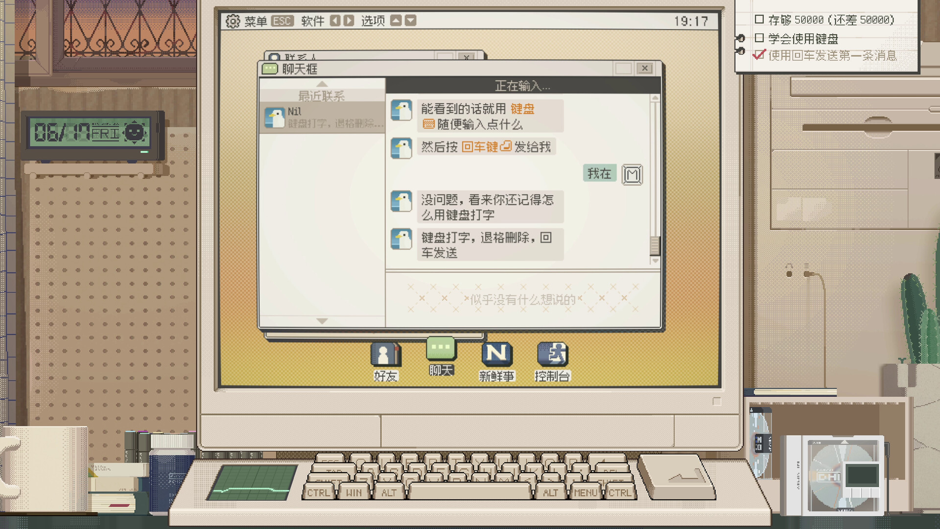 S4U: 都市朋克2011与爱的重拳 DEMO 截图 3
