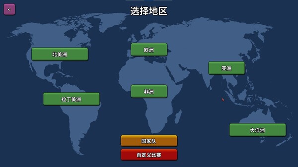 篮下王朝：战术大师 截图 7