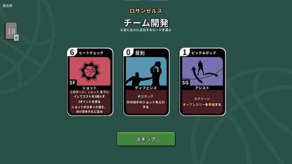 スクリーンショット