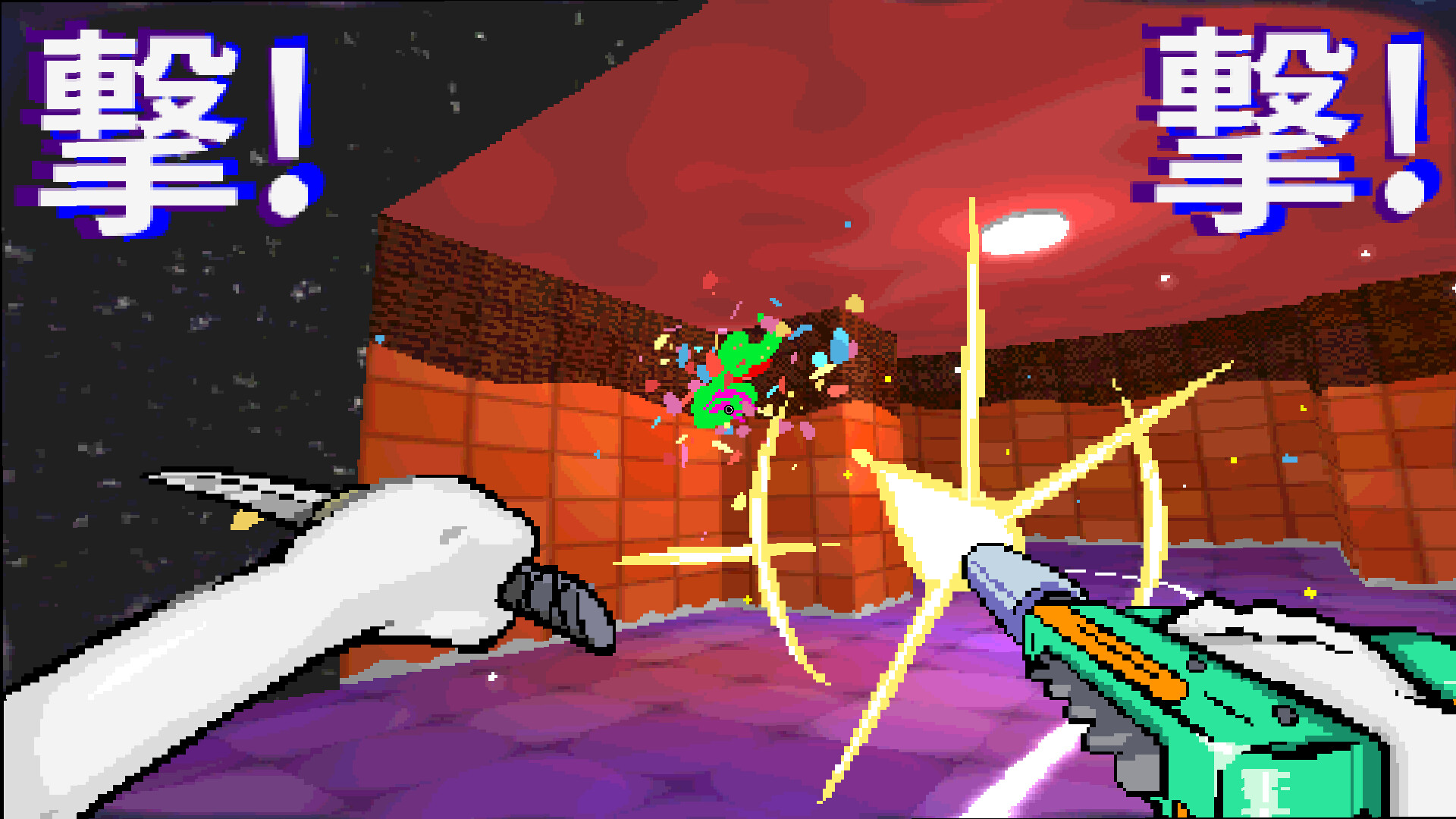 screenshot-12