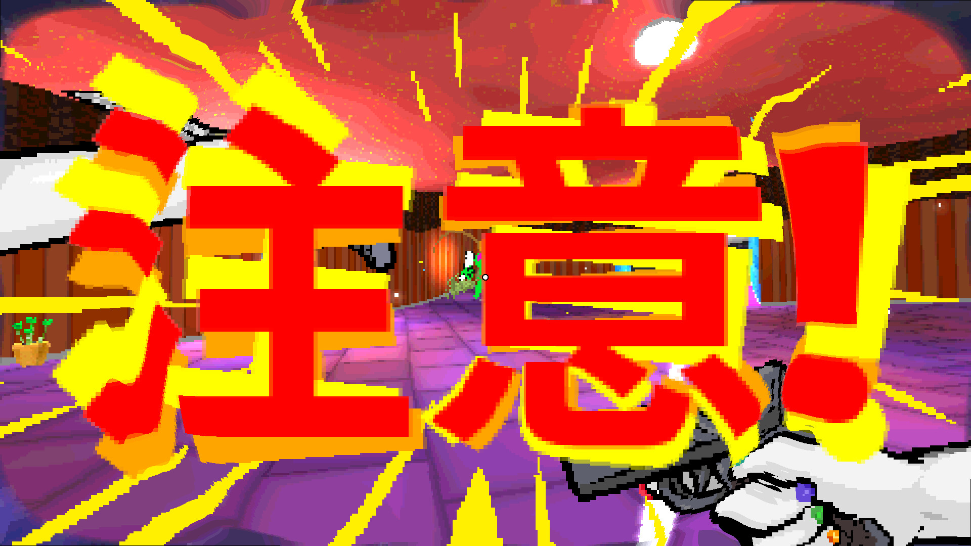 TAMASHIKA – Screenshot 4