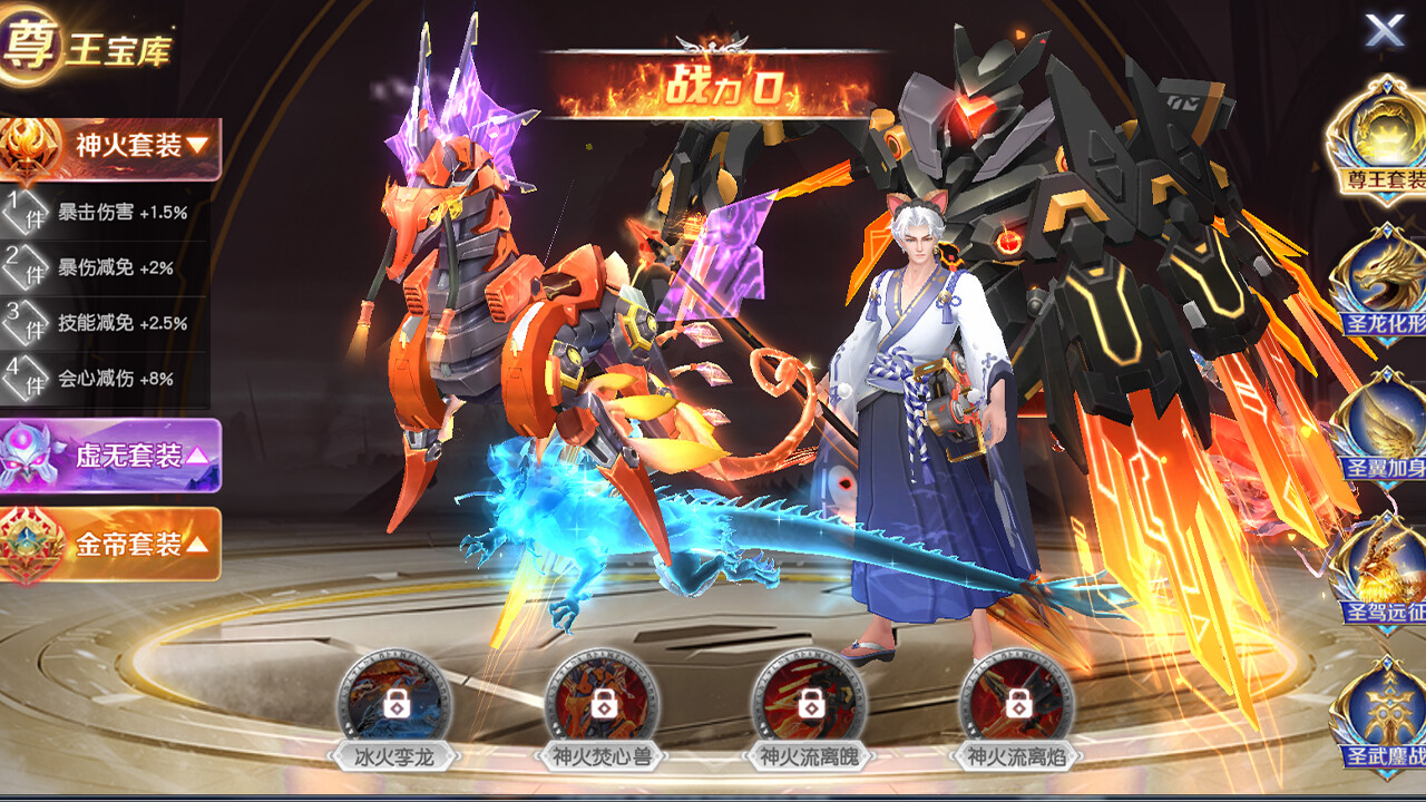 源战役 screenshot 5