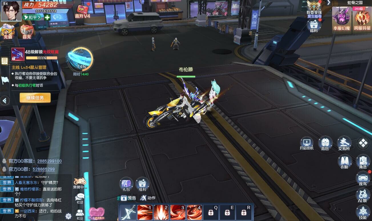 源战役 screenshot 3