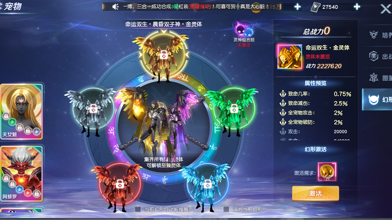 screenshot of 源战役 7