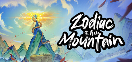 Zodiac Mountain 【生肖山】
