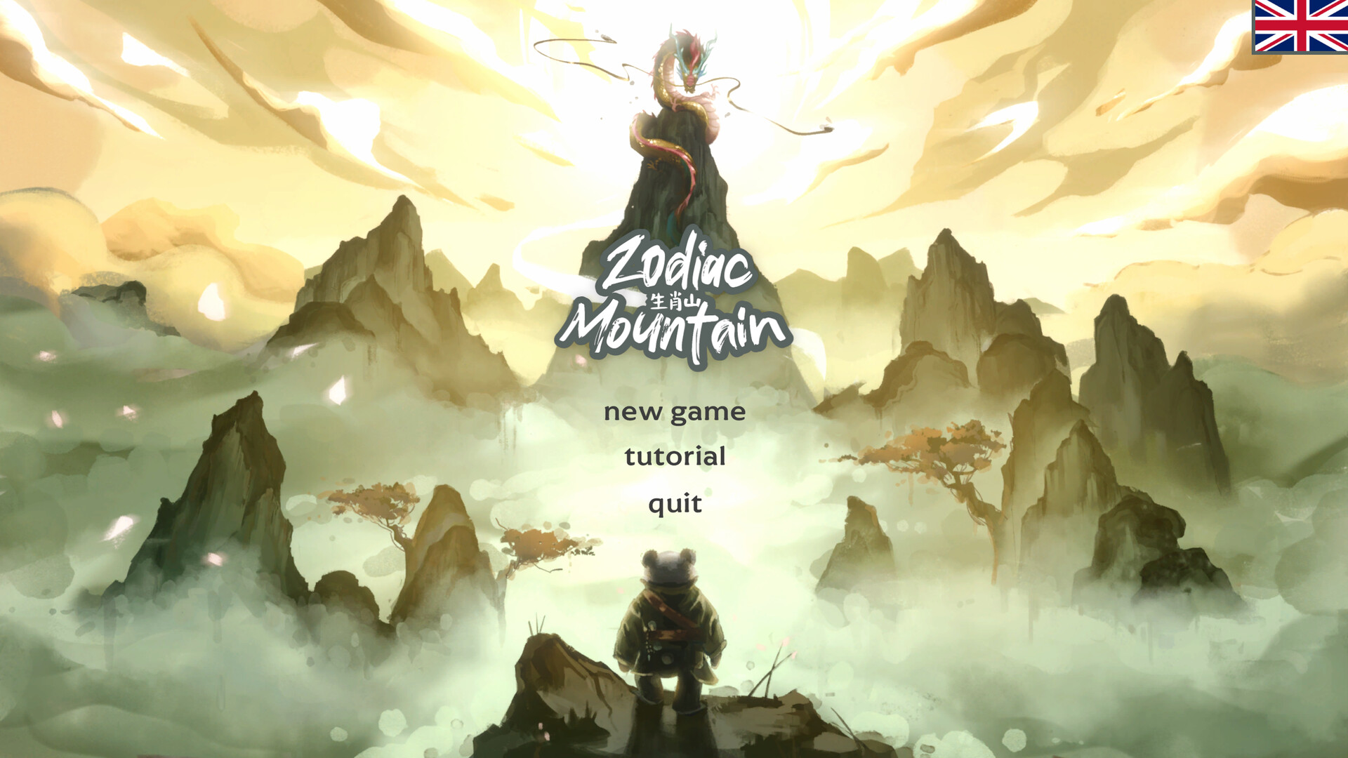 screenshot of Zodiac Mountain 【生肖山】 5