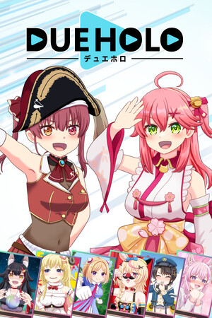 Cover art of デュエホロ (DUEHOLO)