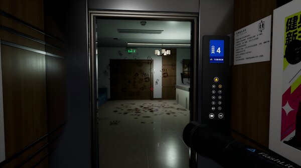 TheNinthFloor game for Linux 1