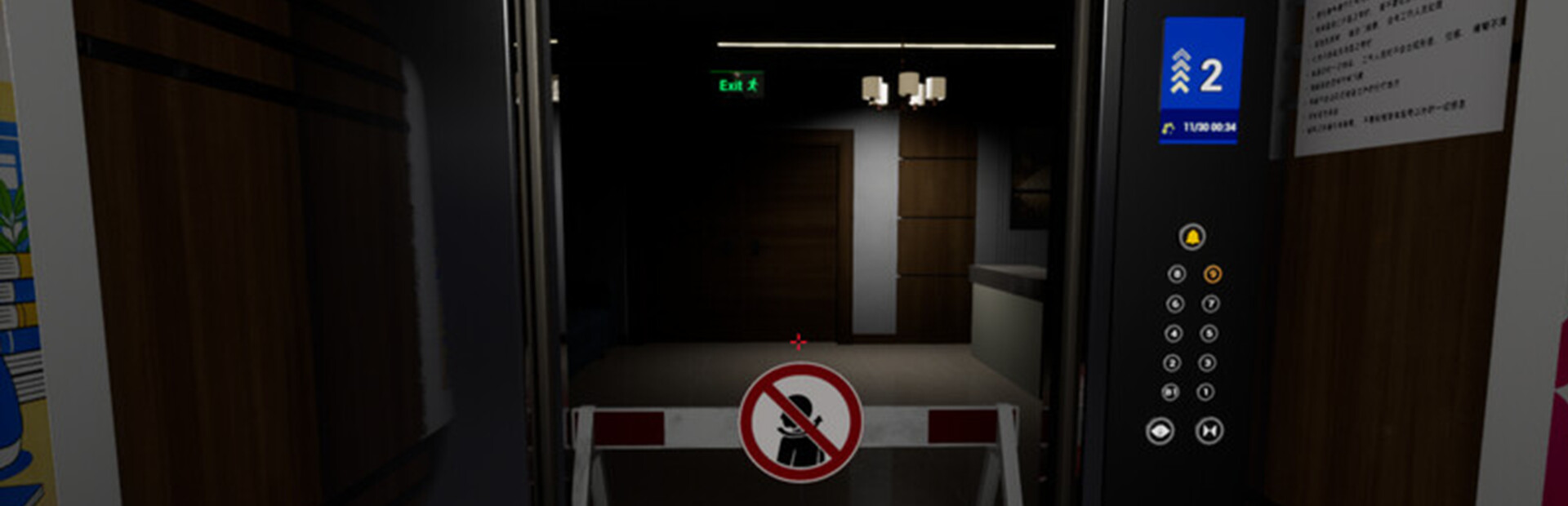 TheNinthFloor