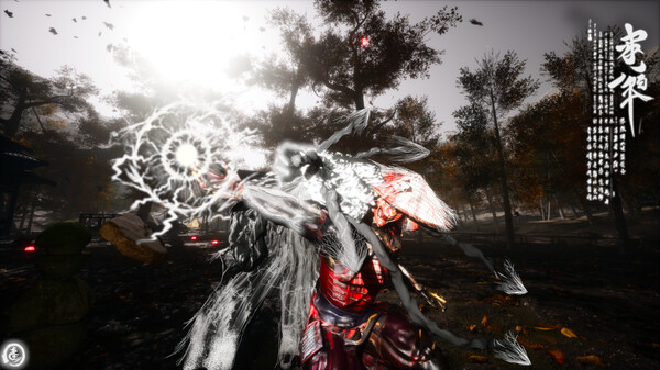 Urban Screenshot