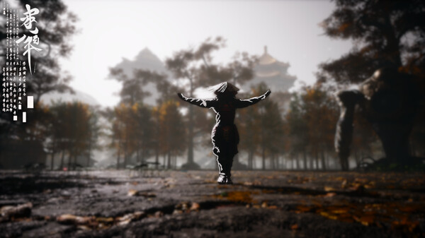Urban Screenshot