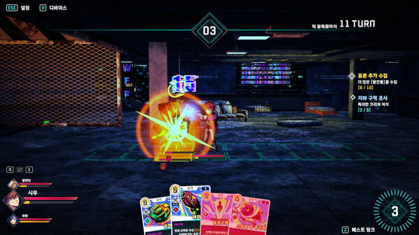 SoulTrigger screenshot 2