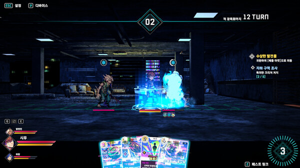 SoulTrigger screenshot 3