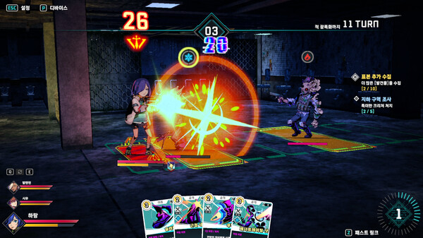 SoulTrigger screenshot 5