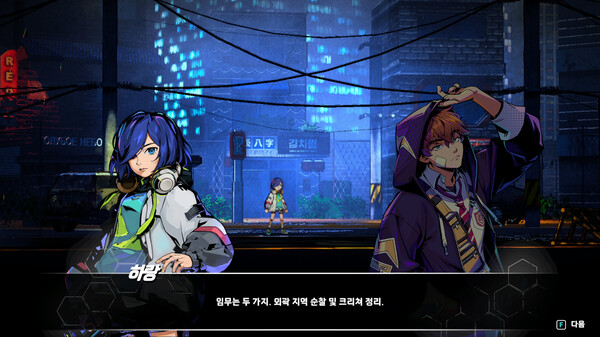 SoulTrigger screenshot 1