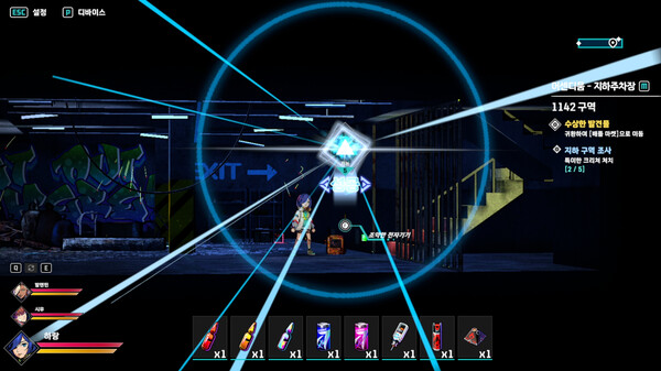 SoulTrigger screenshot 6