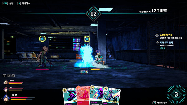 SoulTrigger screenshot 4