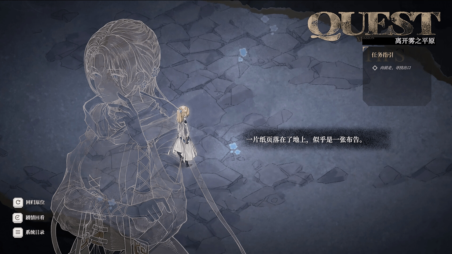 Throne of Monsters 怪物的王座 screenshot #7