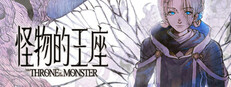 The Throne of The Monster