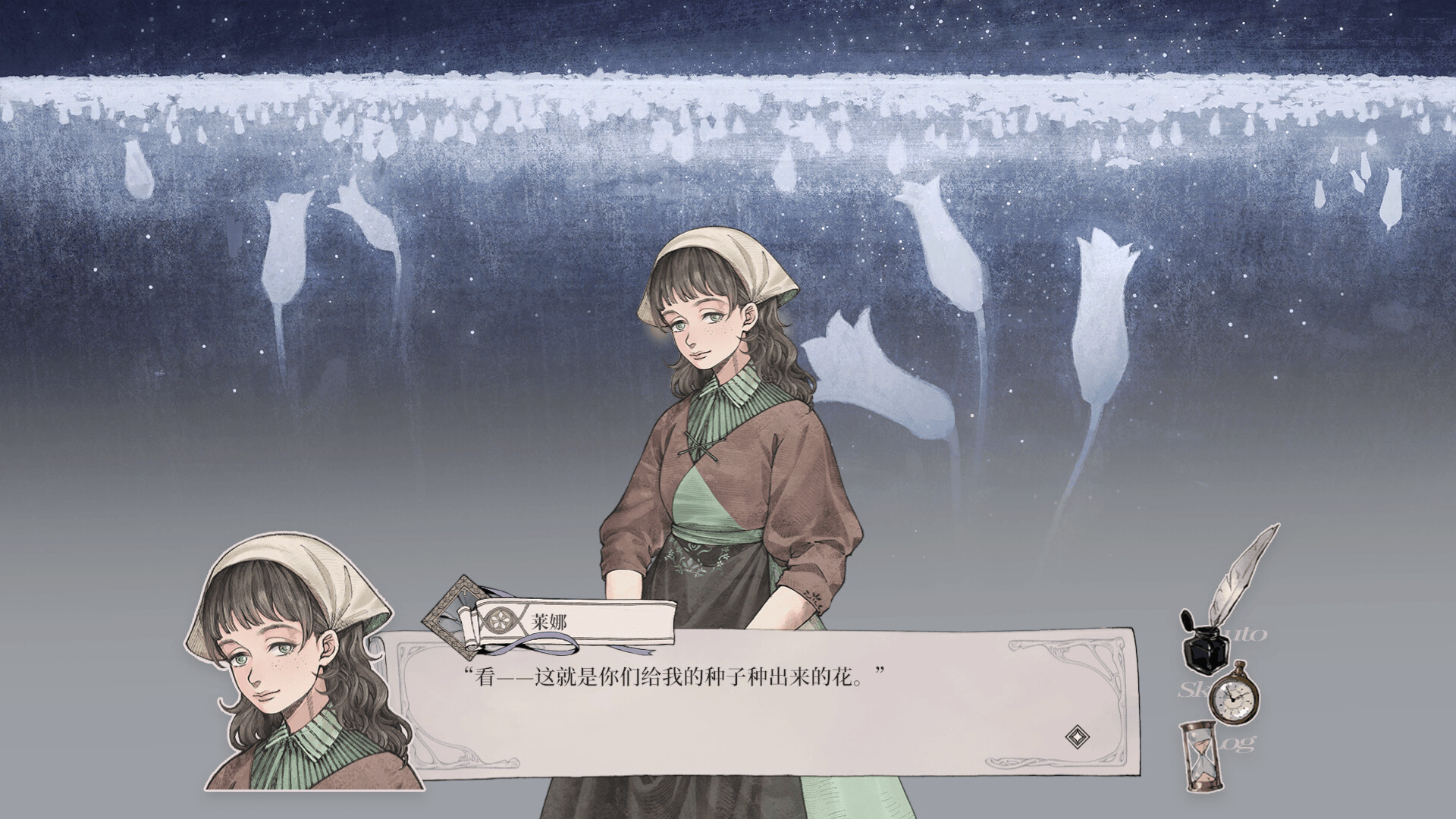 Throne of Monsters 怪物的王座 screenshot #1