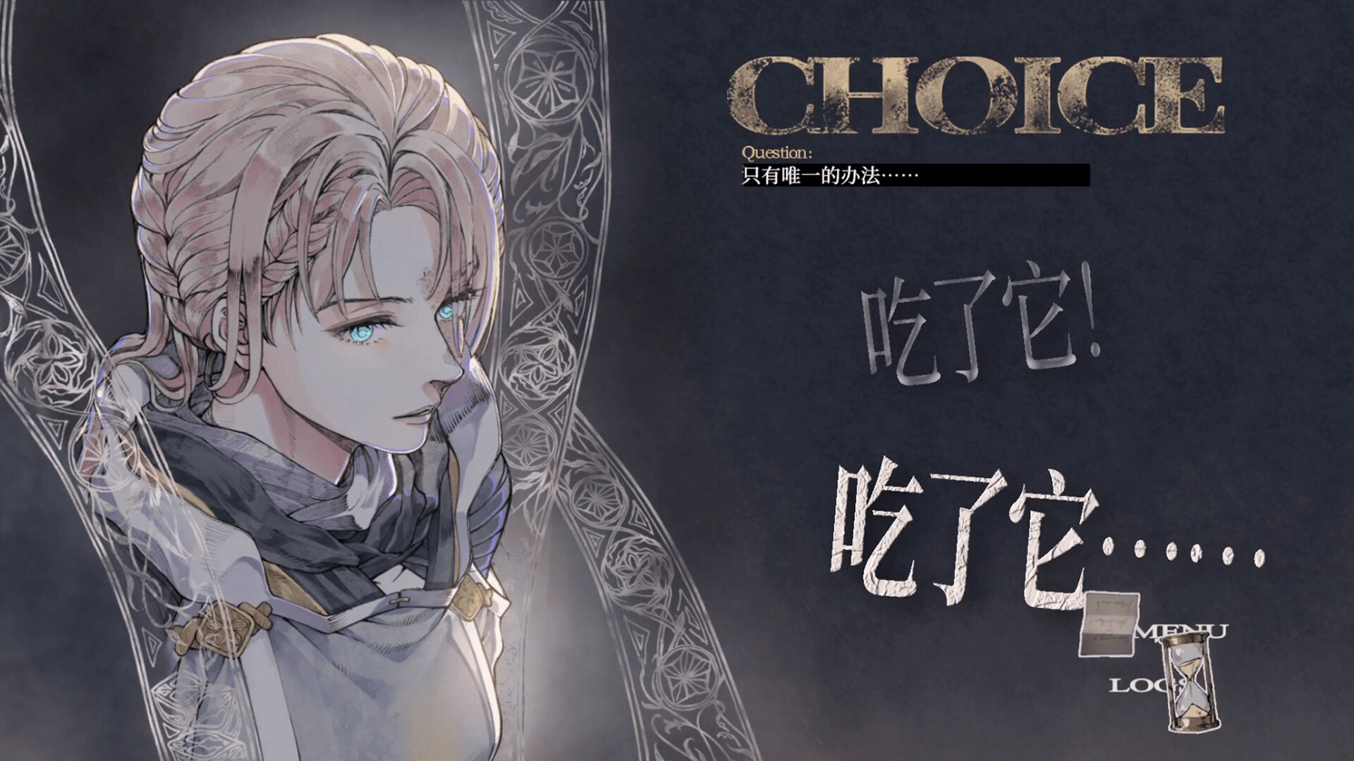 Throne of Monsters 怪物的王座 screenshot #3