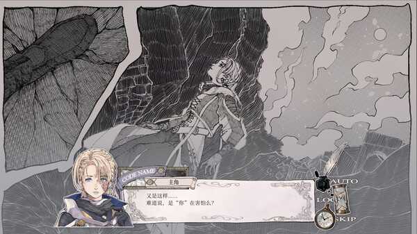 怪物的王座 Screenshot