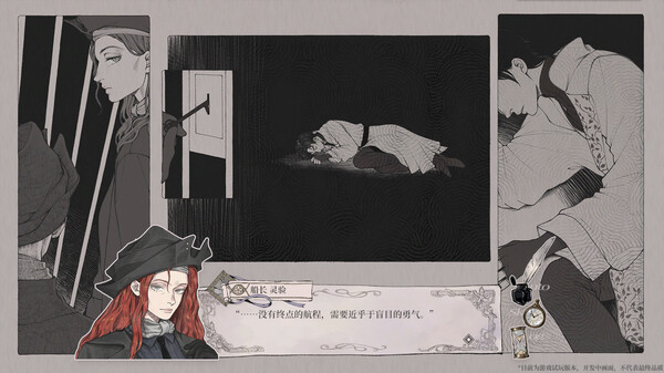 怪物的王座 game for windows Pc 1