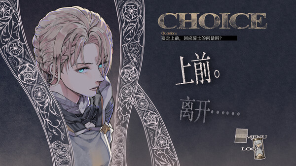 怪物的王座 Screenshot