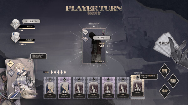 怪物的王座 Screenshot