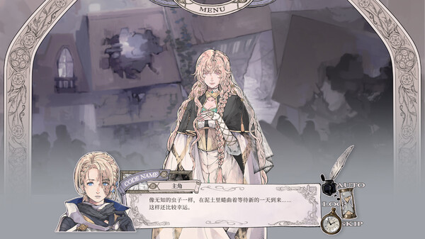 怪物的王座 Screenshot