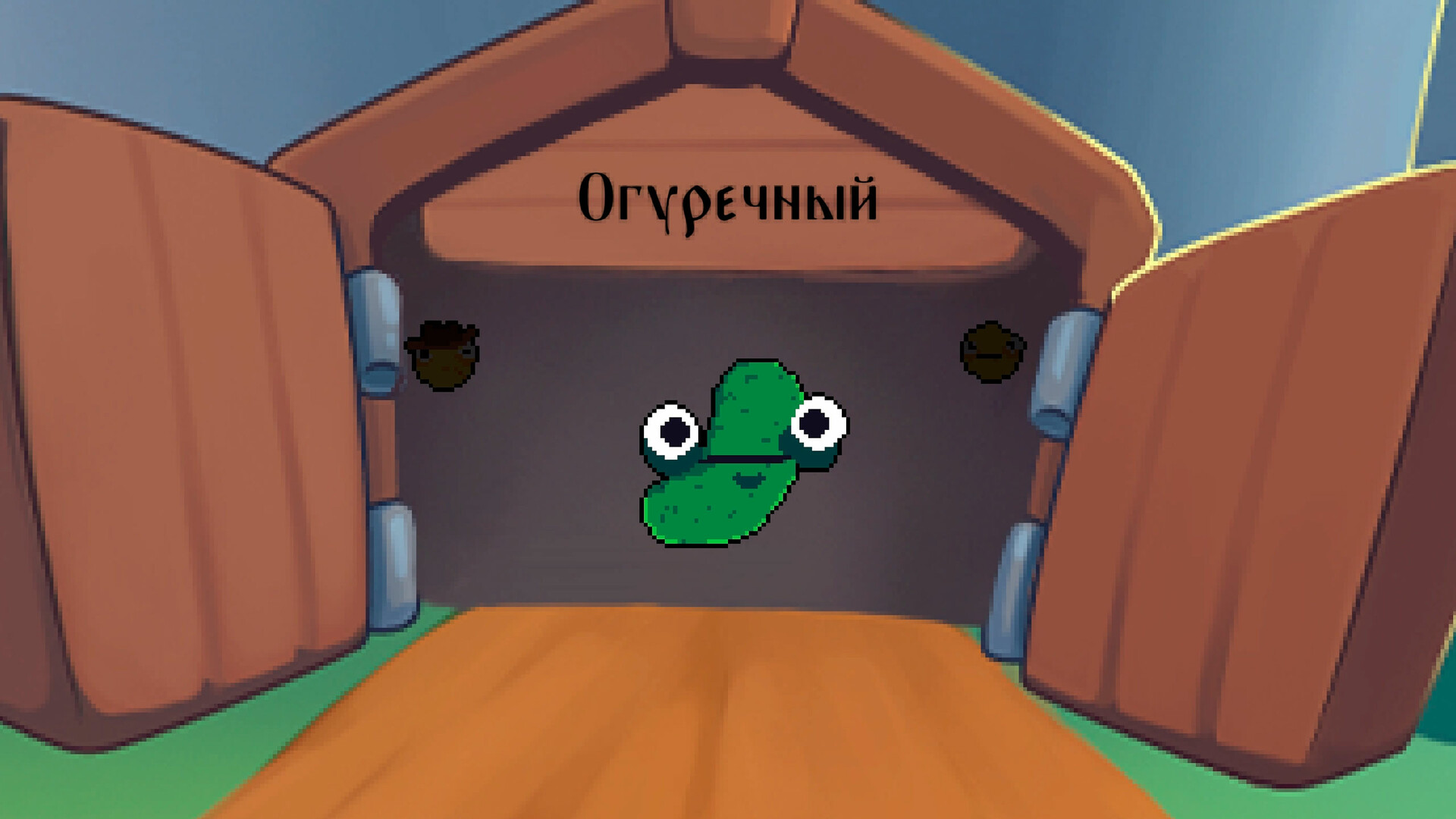 Скриншот Breadborn — кадр 4