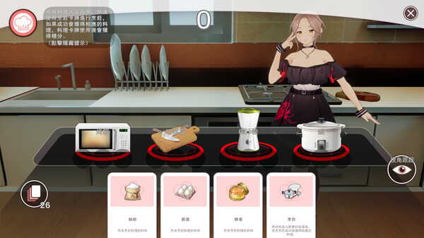 图片[6]-【PC】好色管家俏姐妹/欲情の執事と魅力的な姉妹【卡牌SLG/3D互动】官方中文-豫语游戏库