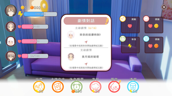 Lustful Butler And Charming Sisters