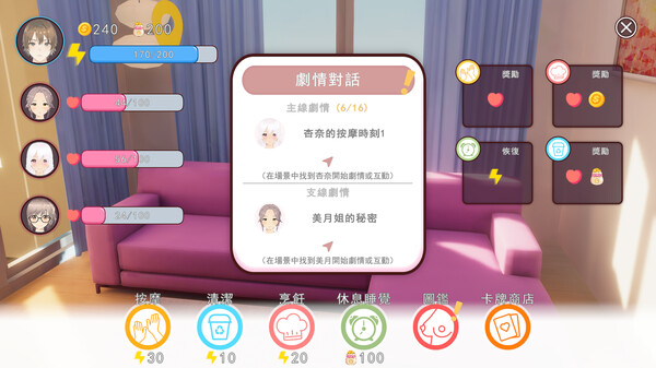 Screenshots