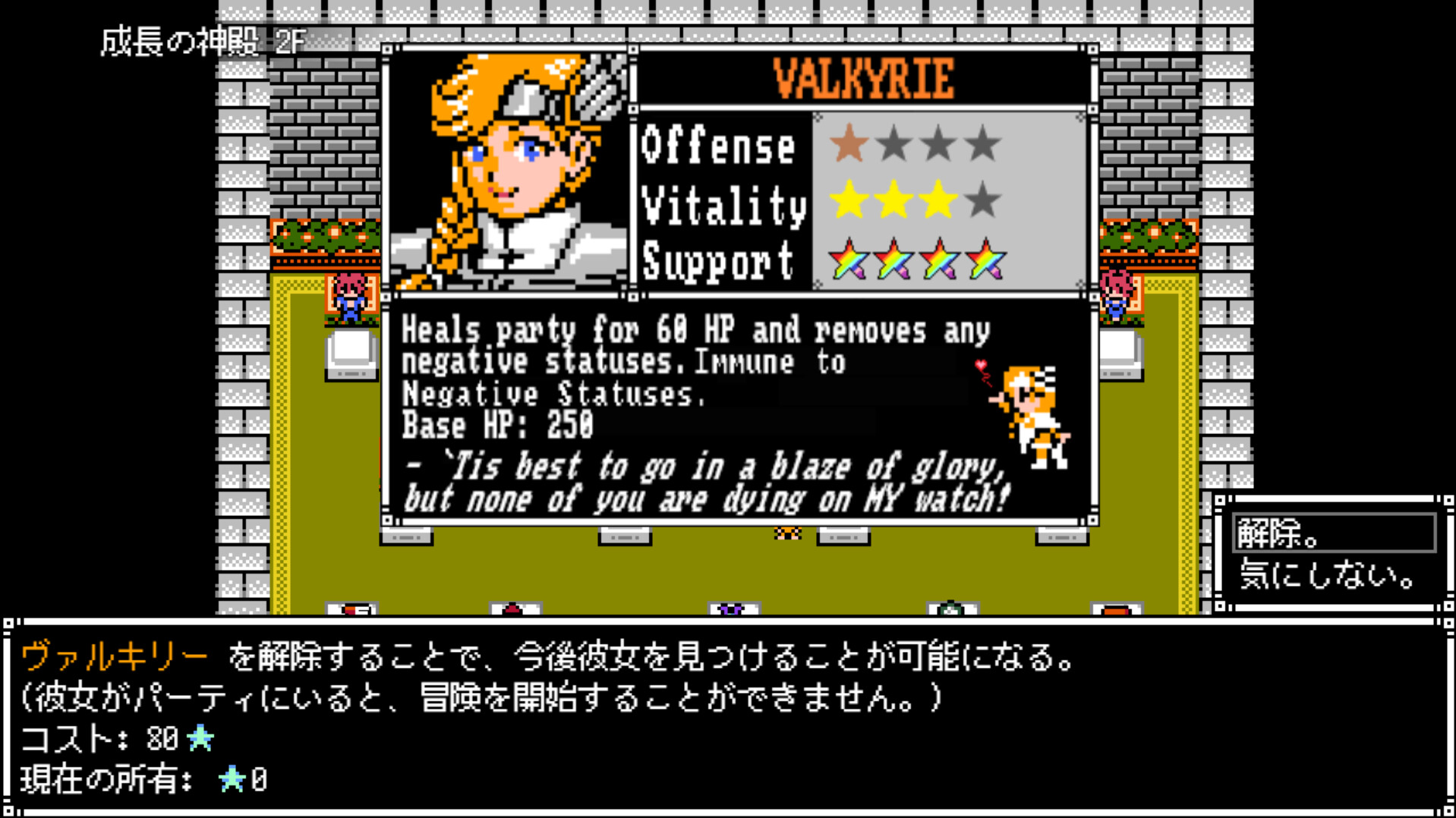 スクリーンショット 10