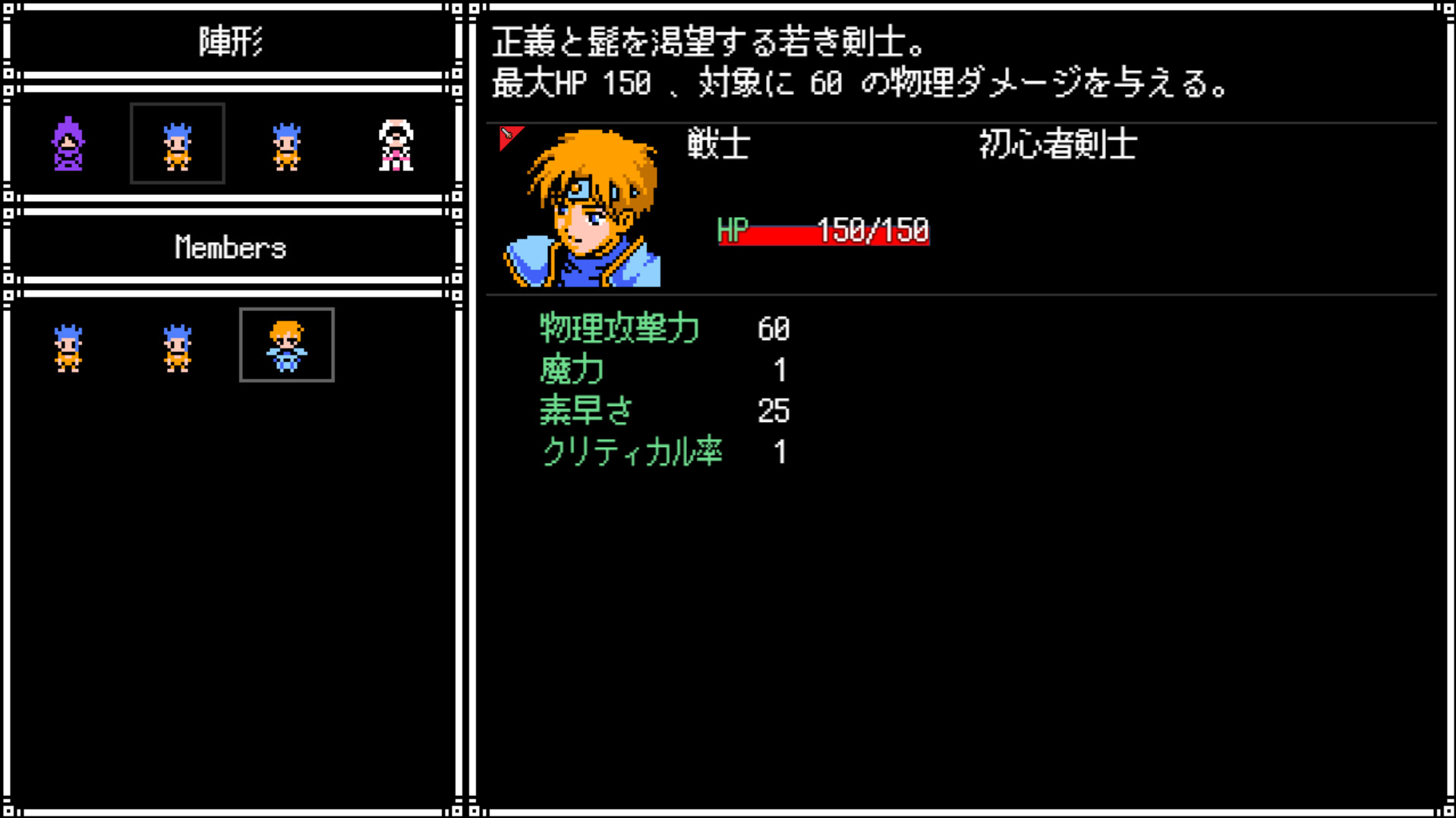 スクリーンショット 7