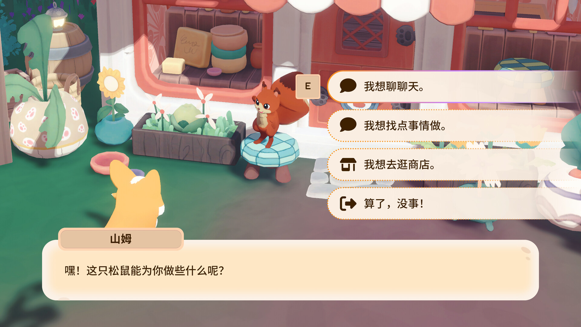 方舟游戏资源图片