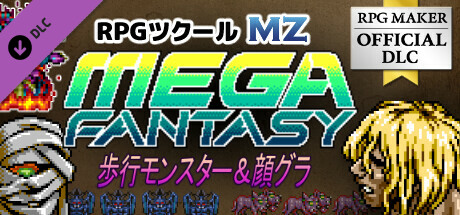 Steam：RPGツクールMZ - MEGA FANTASY 歩行モンスター and 顔グラ