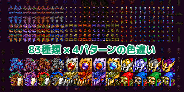 RPG Maker MV - MEGA FANTASY Walking Monsters and Faces