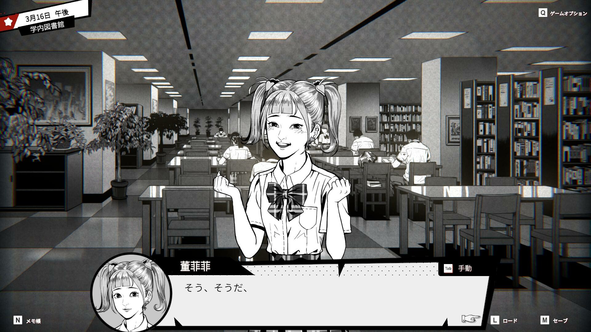 スクリーンショット 4